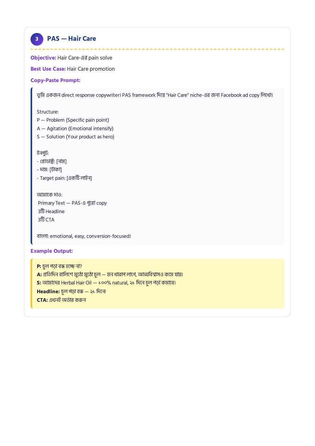 AI Ad Copy · Page 85
