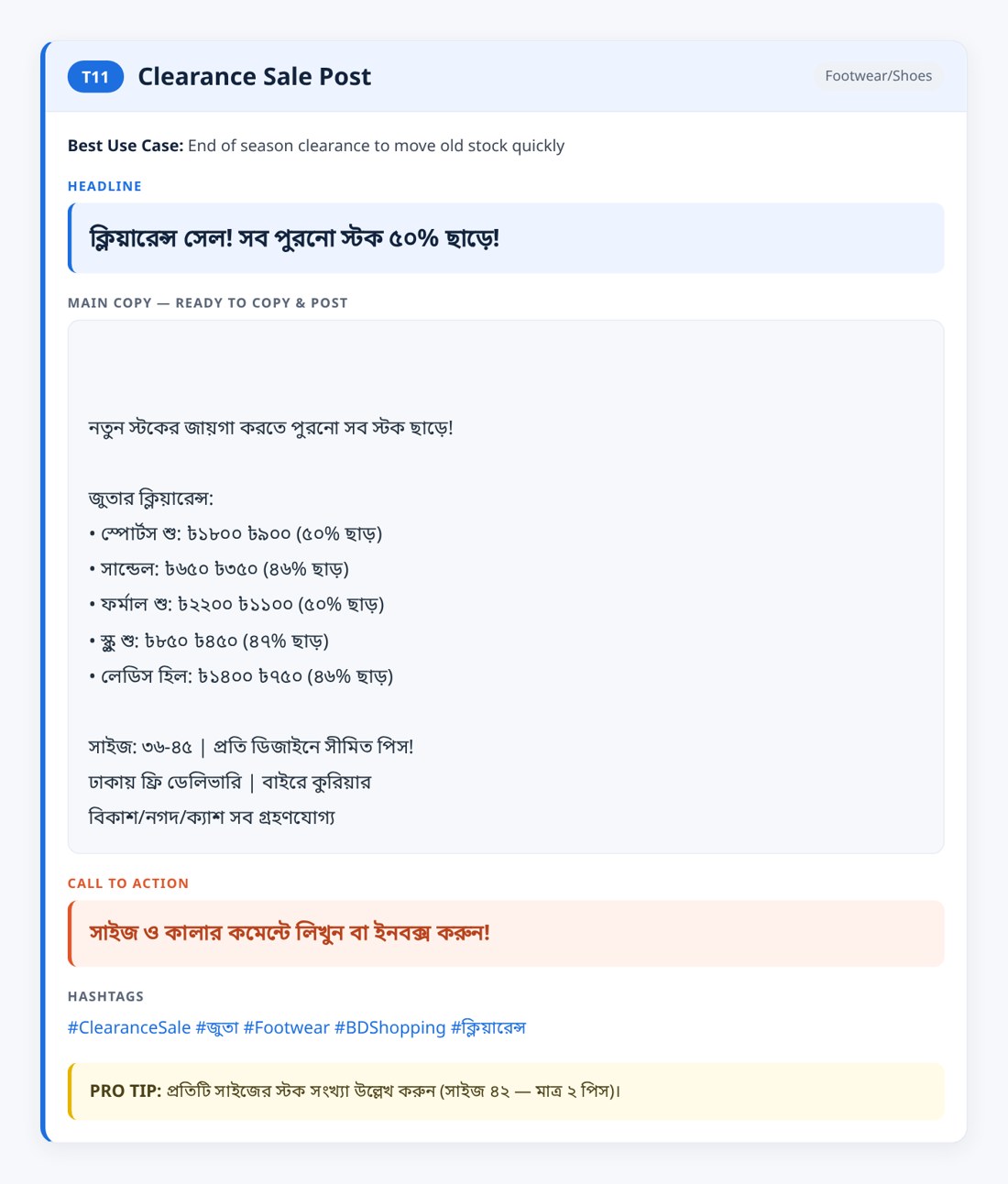 FB Templates · Page 15