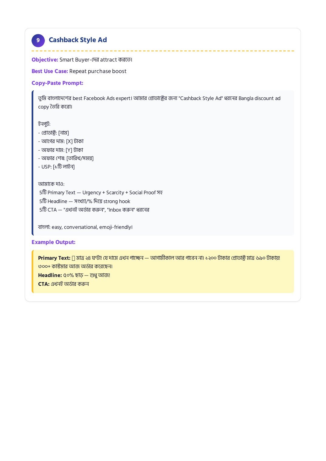 AI Ad Copy · Page 25