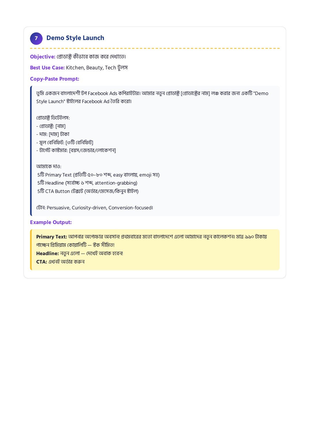 AI Ad Copy · Page 12