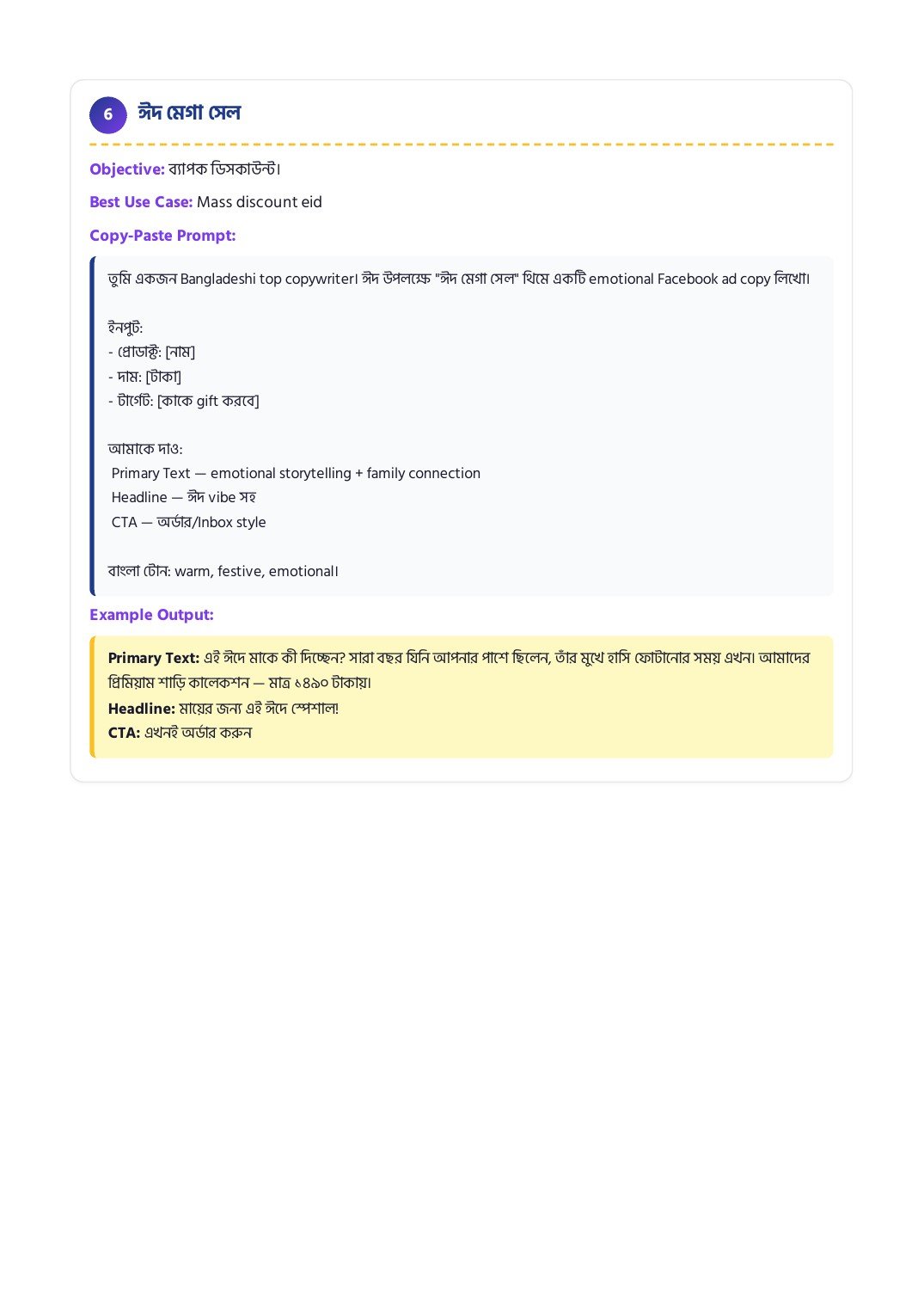 AI Ad Copy · Page 55