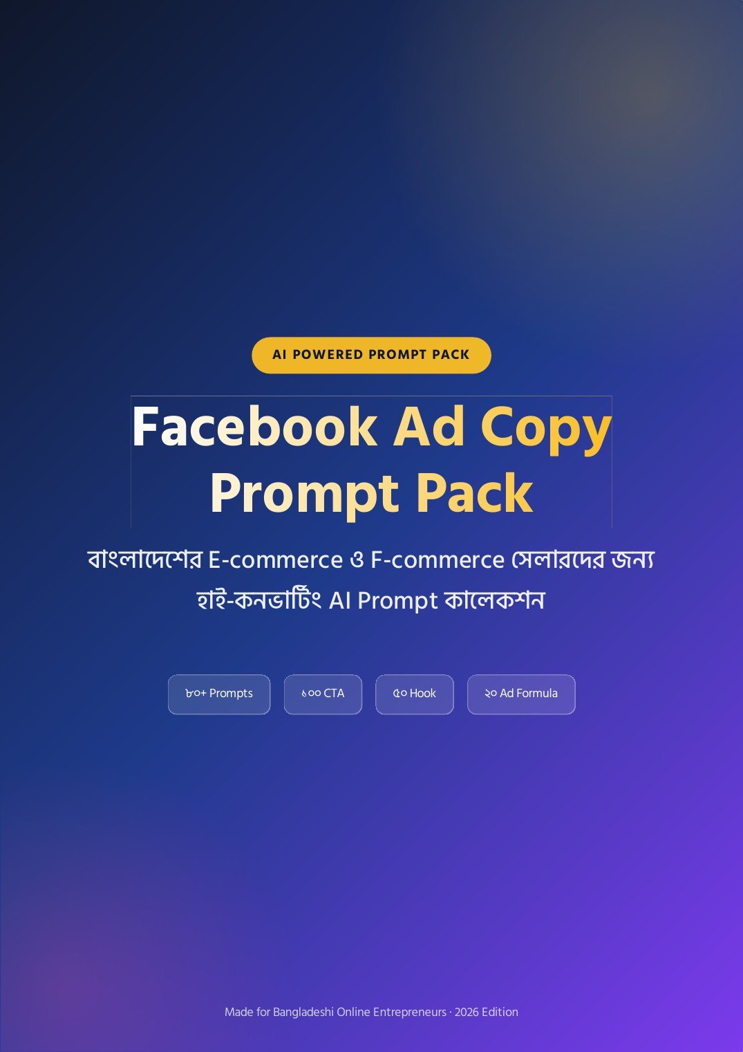 AI Ad Copy · Page 1