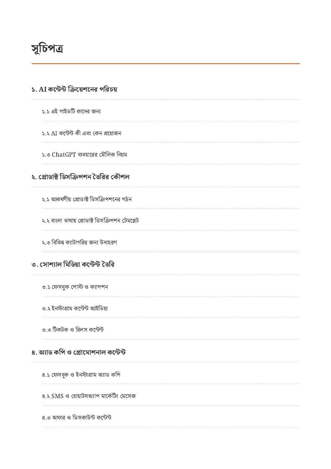 AI Content Guide Page 2