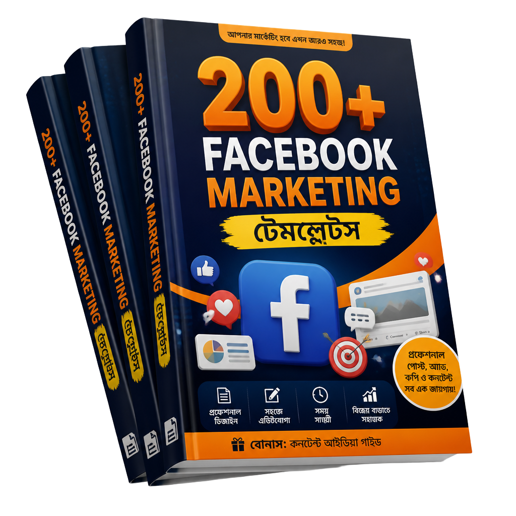 200+ Facebook Marketing Templates Bundle Cover